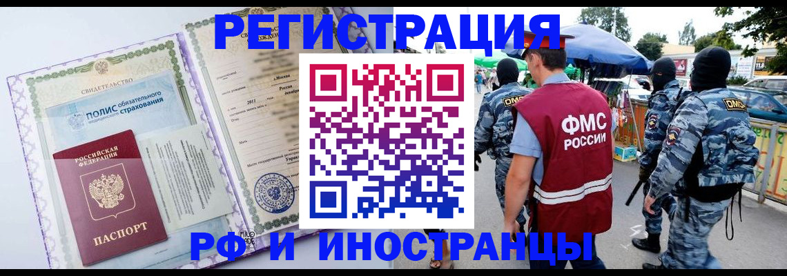 регистрация для школы в Ликино-Дулёво