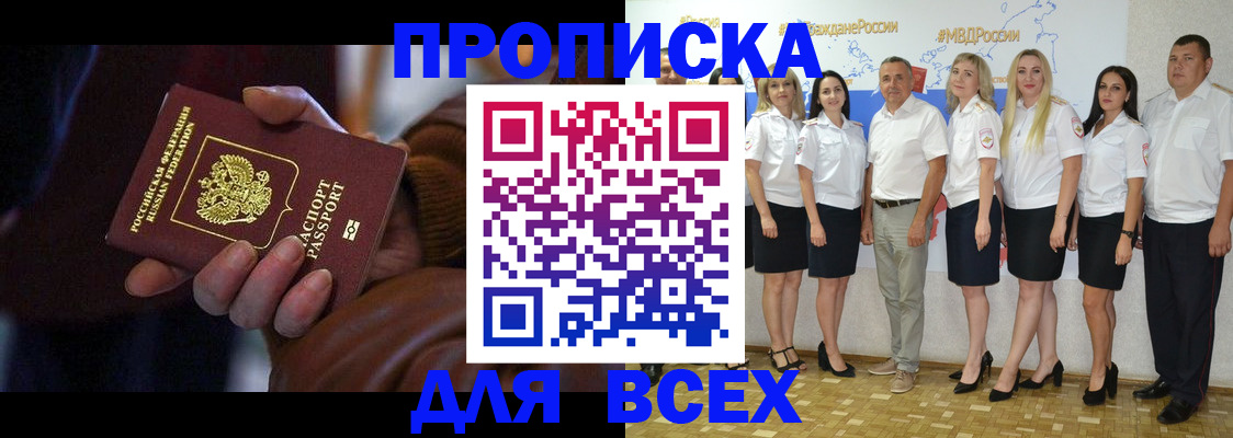 регистрация для школы в Ликино-Дулёво
