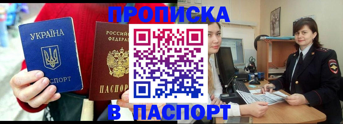 найти адрес прописки в Ликино-Дулёво